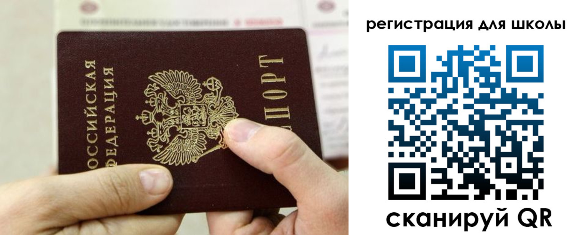 временная регистрация в квартире в Каменск-Уральске