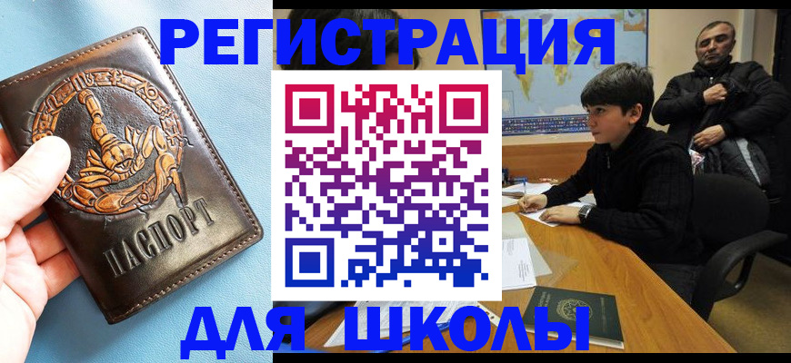 временная регистрация гарантия в Каменск-Уральске