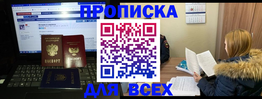 найти адрес прописки в Каменск-Уральске