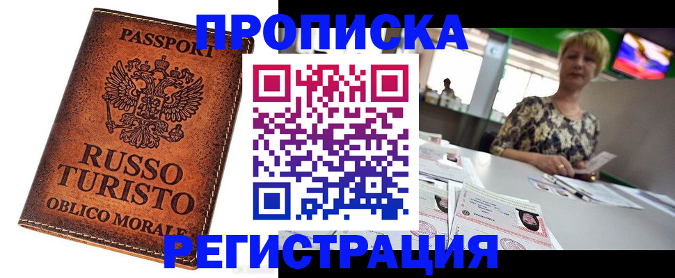 временная регистрация госуслуги в Каменск-Уральске