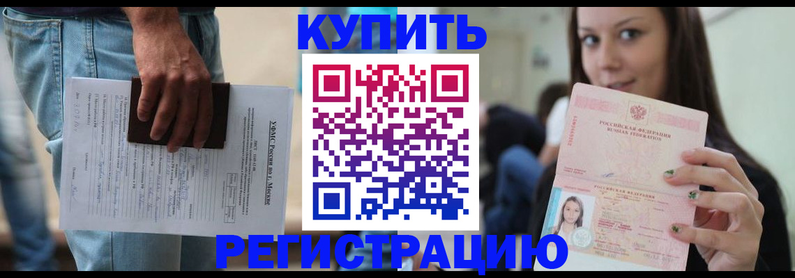 прописка поиск в Каменск-Уральске