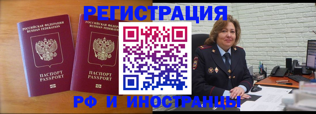 регистрация в Каменск-Уральске