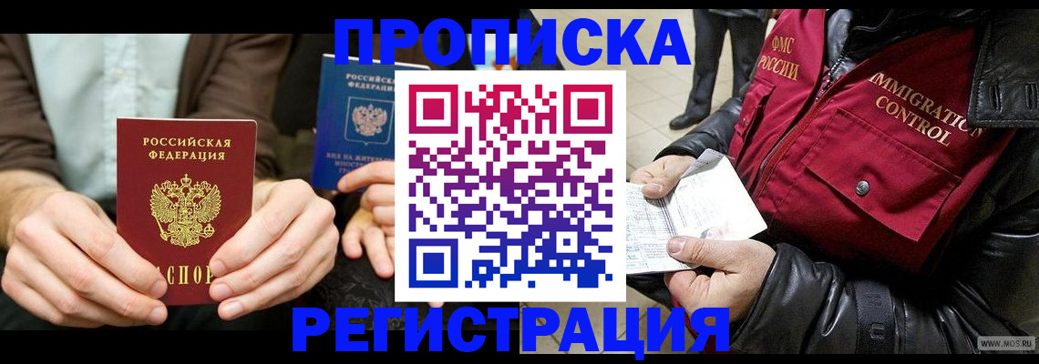 регистрация в Каменск-Уральске