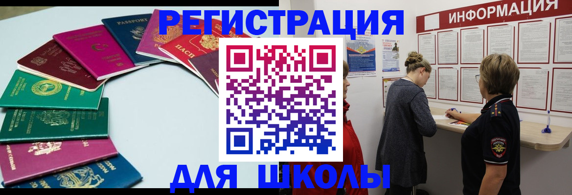прописка в квартире в Каменск-Уральске